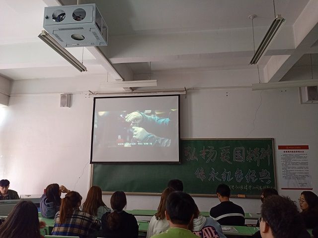 【完满班级】传爱国精神 承红色圣火——艺术传媒学院视觉1903班“弘扬爱国精神 传承红色经典”红色观影活动