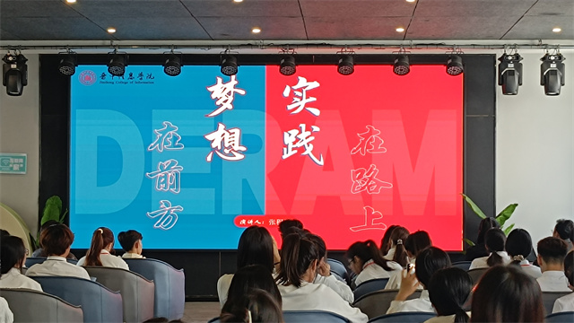【青马工程】于拼搏实干中 绘就“秋收”美好画卷——雏鹰班第2期:做自己青春的主角 争当“稻穗”干部