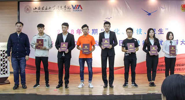 我校2018年暑期“文化、科技、卫生”三下乡社会实践活动优秀团队总结评优答辩大会圆满举行