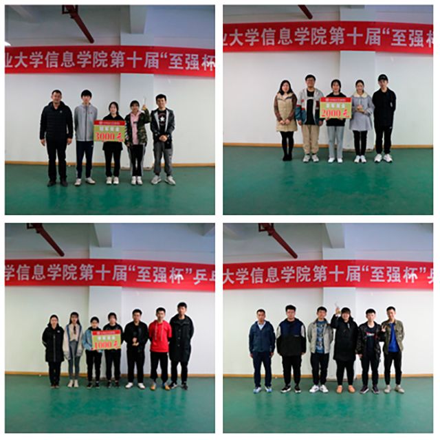 乒乓球与球板的碰撞 让智慧迸发