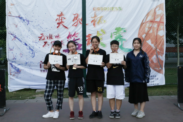 【缤纷百团】无姐妹 不篮球——奕驰女篮社首届“奕驰杯”女子3V3篮球挑战赛圆满落幕