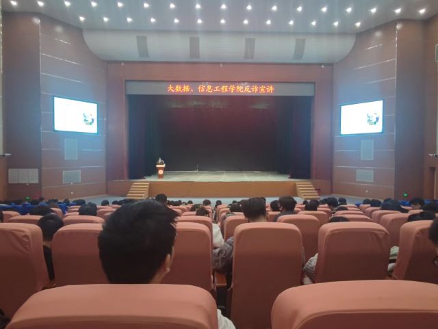 打击电信诈骗 提高防范能力——大数据学院、信息工程学院反诈宣传