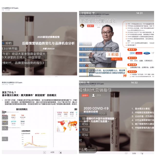 书院第四周活动纪实·我们一起“趣”书院