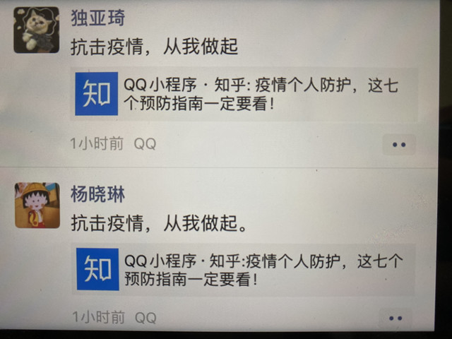 【完满班级】全民健身 共同战“疫”——外语系英语1902班、1903班2月完满班级活动