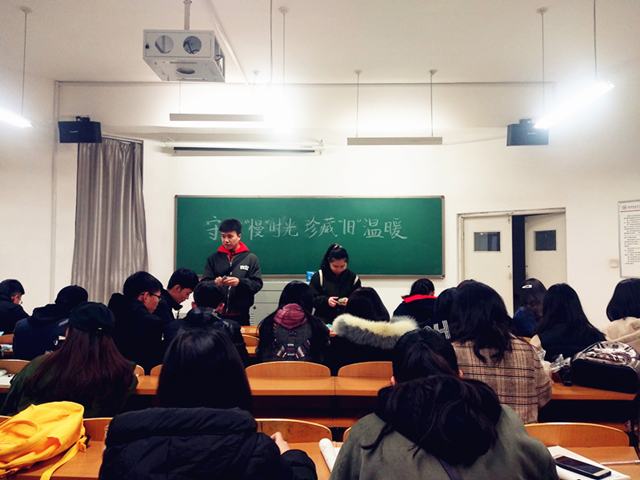 【完满班级】守护“慢”时光 珍藏“旧”温暖