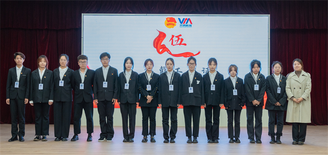 “Y10十号”列车已到达“Y11号”换届大会站