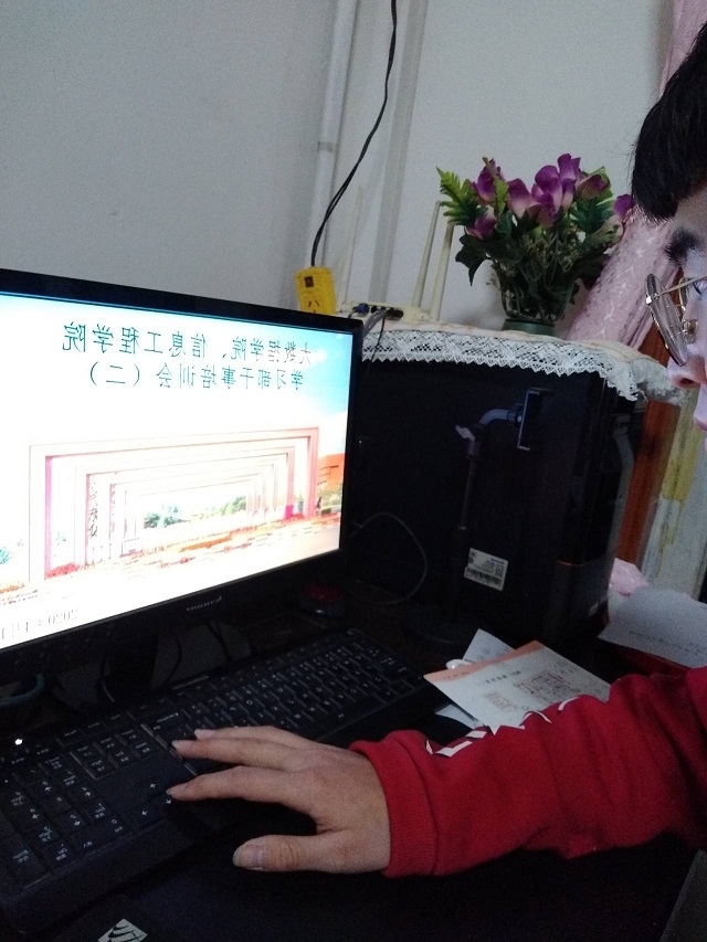 大数据学院、信息工程学院：疫情期间 不断努力——学习部干事培训