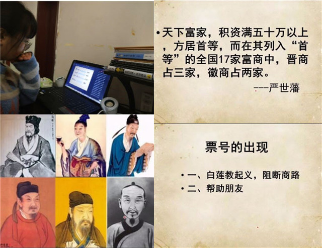 【1+1＞2】百余名学子共探晋商百年传承之路