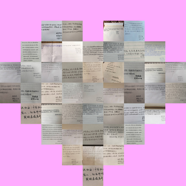 【完满班级】众志成城 共抗疫情——网工1702班公益手写活动