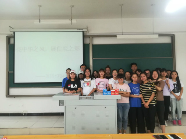 【完满班级】青春尊传统 青春勇担当——外国语言文学系六月完满班级活动