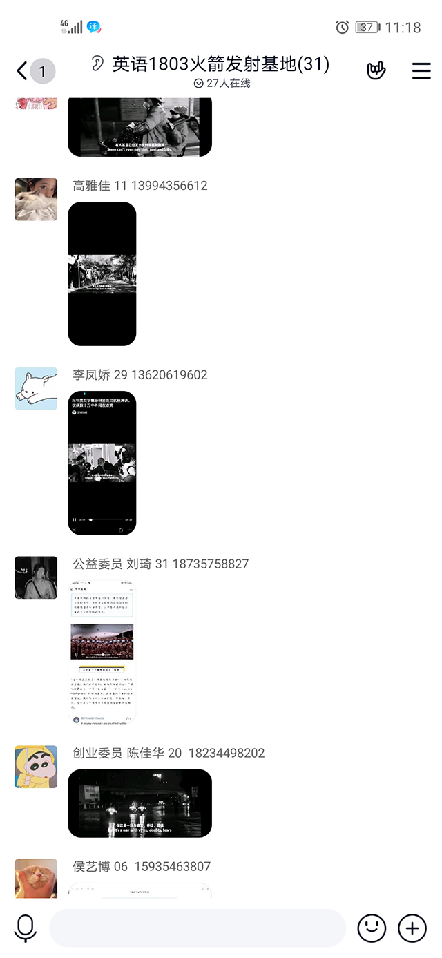 【完满班级】祝福武汉 共抗疫情——外国语言文学系英语1803班、英语1805班2月完满班级活动