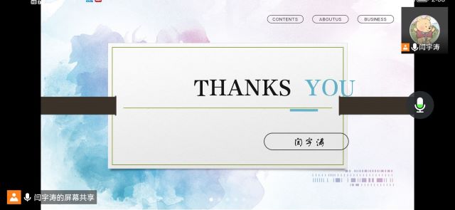 【完满班级】保持理性消费 正确看待618 ——大数据学院、信息工程学院2020级完满班级