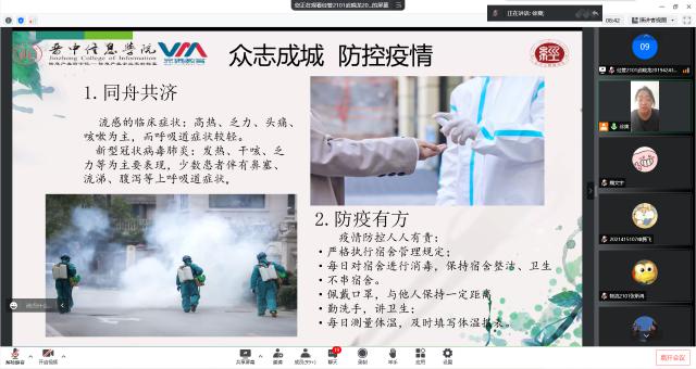 【辅导员说完满】“患生于所忽 祸起于细微” ——经济与管理学院辅导员说完满