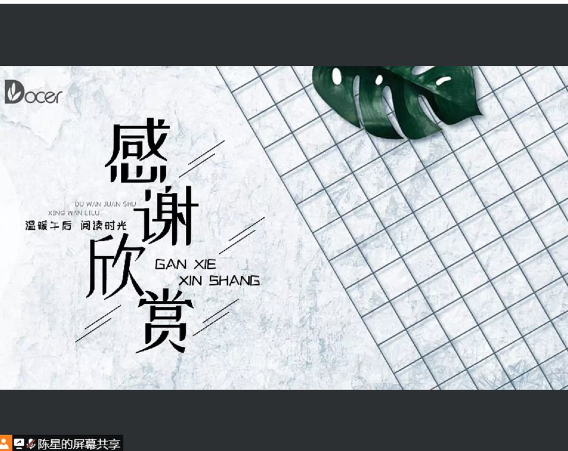 【完满班级】读万卷书 行万里路——大数据学院软件2005班