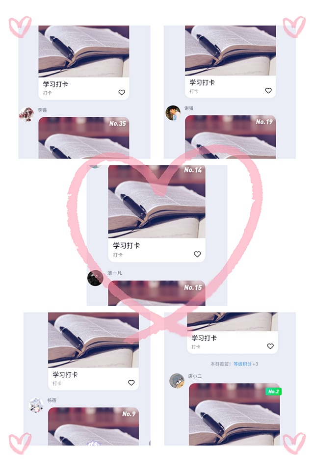 【完满班级】宅家运动会——大数据学院、信息工程学院计科1802班完满班级活动