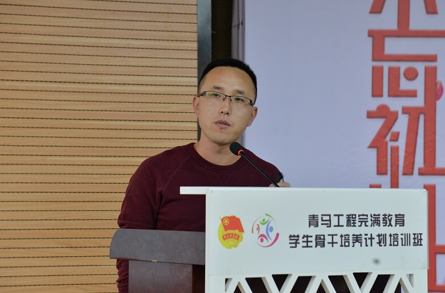 我校“青马工程”完满教育学生骨干培养计划第十期培训开班典礼隆重举办