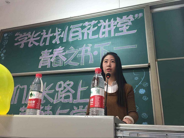 【学长计划】环科系学长计划22、23期“青春之书”