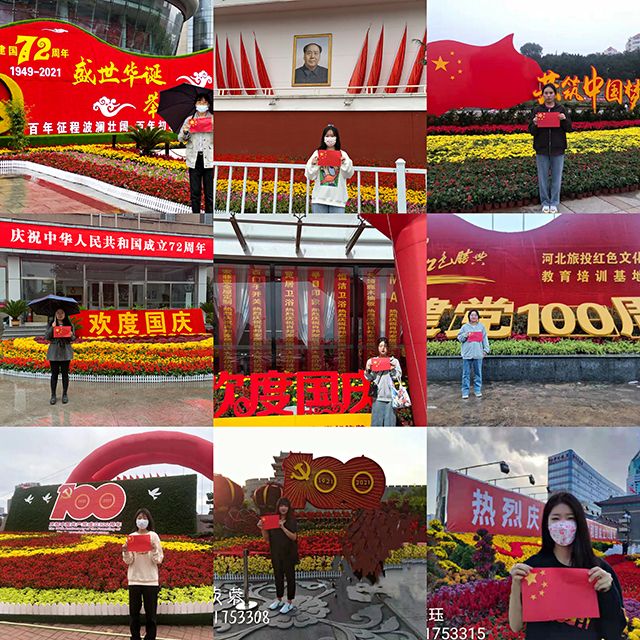 传承红色基因·向国旗敬礼——艺术传媒学院全体师生欢庆国庆特别活动