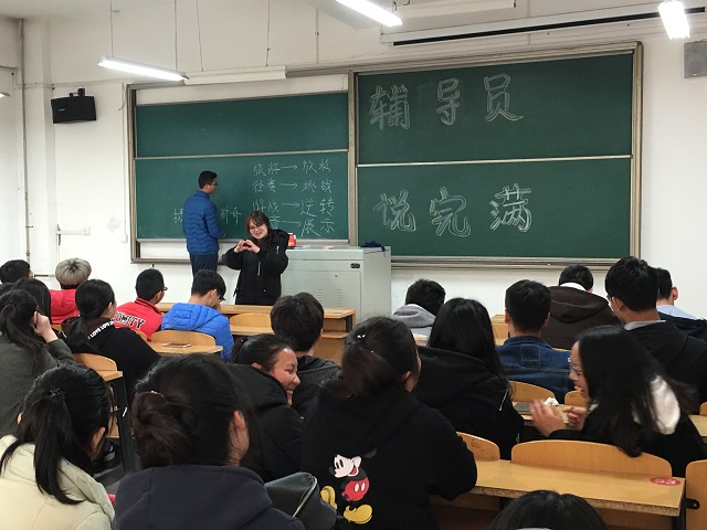 【辅导员说完满】环科系辅导员说完满之兴趣培养分享会
