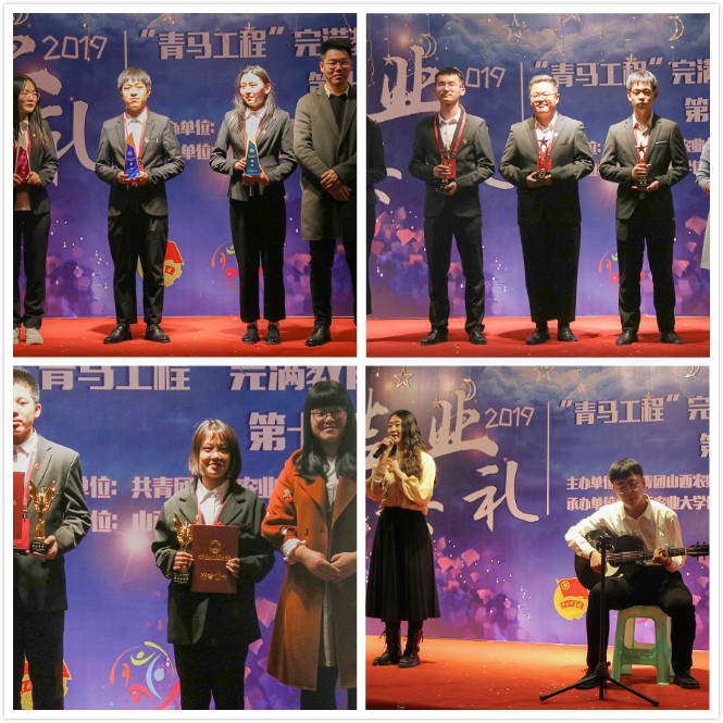 “青马工程”完满教育学生骨干培养计划第十期培训班结业典礼顺利举行