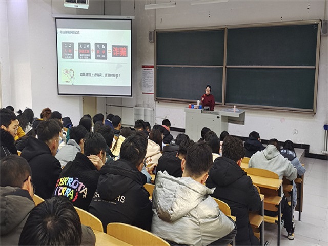 【辅导员说完满】谨防电信诈骗 制定未来规划——智能工程学院20级辅导员说完满