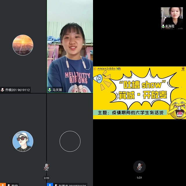 【书院传真】箕城书院五月特色亮点回顾