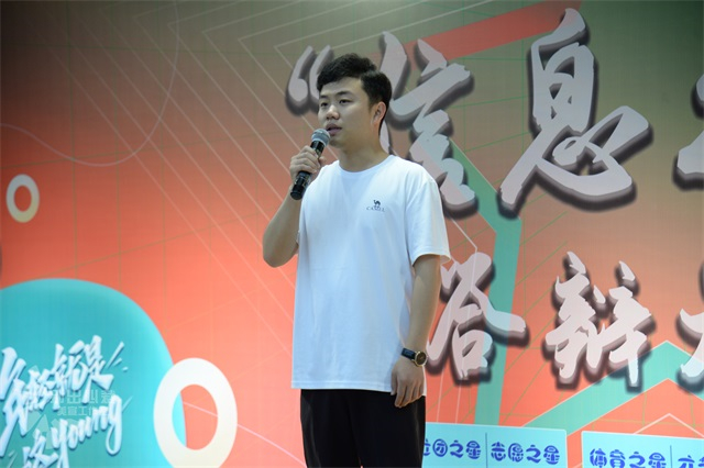 完满征途 星耀信院——2022-2023学年“信息之星”答辩大会