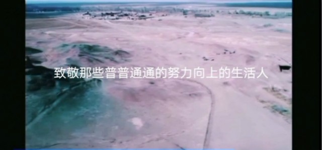 【戏剧节】魅夜乌马 齐“漾”今夏