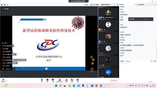【辅导员说完满】暗夜终有破晓时 愿春回大雁归——艺术传媒学院2020级辅导员说完满活动