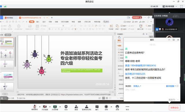 【志愿快讯·活动】伸出双手 公益就在我们身边