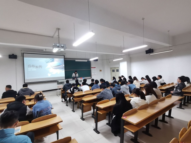 学长计划第906期:书香润心灵 阅读促成长——智能工程学院第一百二十四期学长计划“《乔布斯传》阅读分享会”