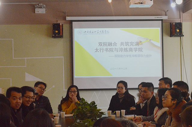 【1+1>2】“双院”融合促发展 全面助力学生成长