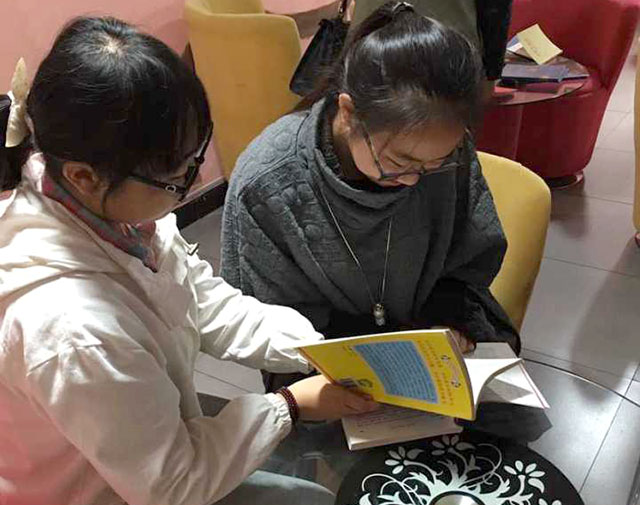 远景学院漫步书林读书分享交流会