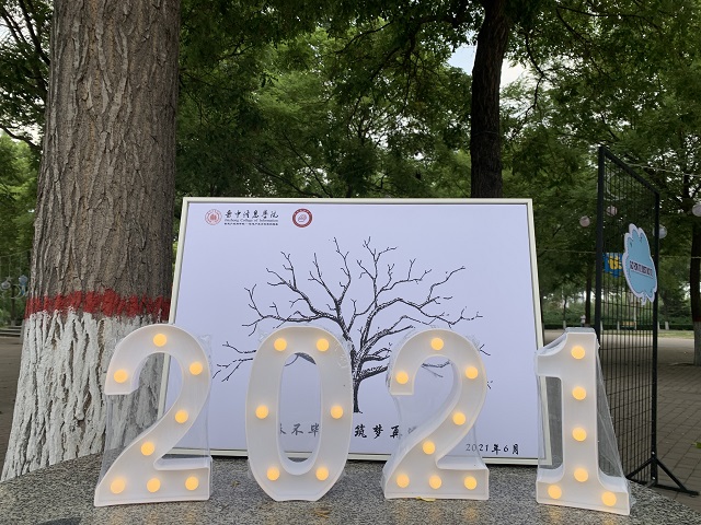 【毕业季】蝉鸣之夏 布展装点:隐藏盛大的离别