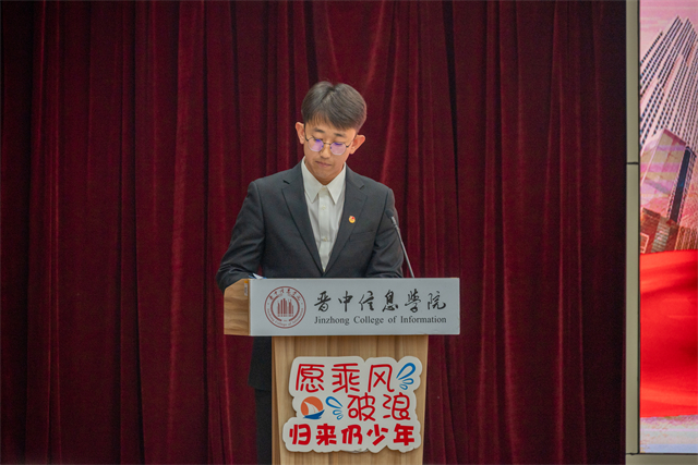 薪火传承守初心 凝心聚力担使命——商务英语学院第十届学生组织答谢会暨第十一届学生组织见面会