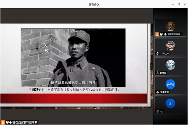 红色耀三晋，青年永传承——大数据学院、信息工程学院数字1902班主题团日活动