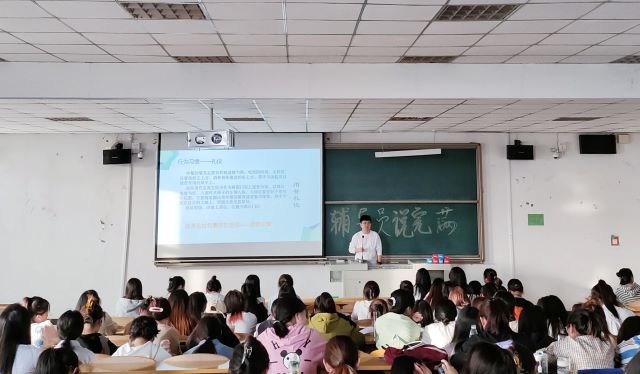 【辅导员说完满】行为与思维的碰撞——淬炼·国际商学院2022级辅导员说完满活动