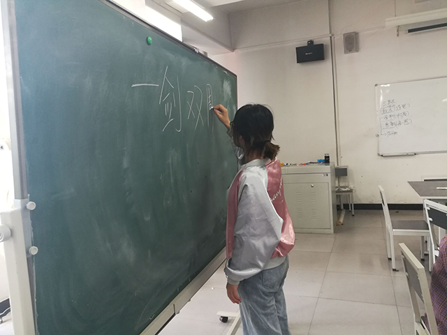 【完满班级】‘心领神会 心有灵犀’班级猜字活动——服装1601班举办完满班级活动