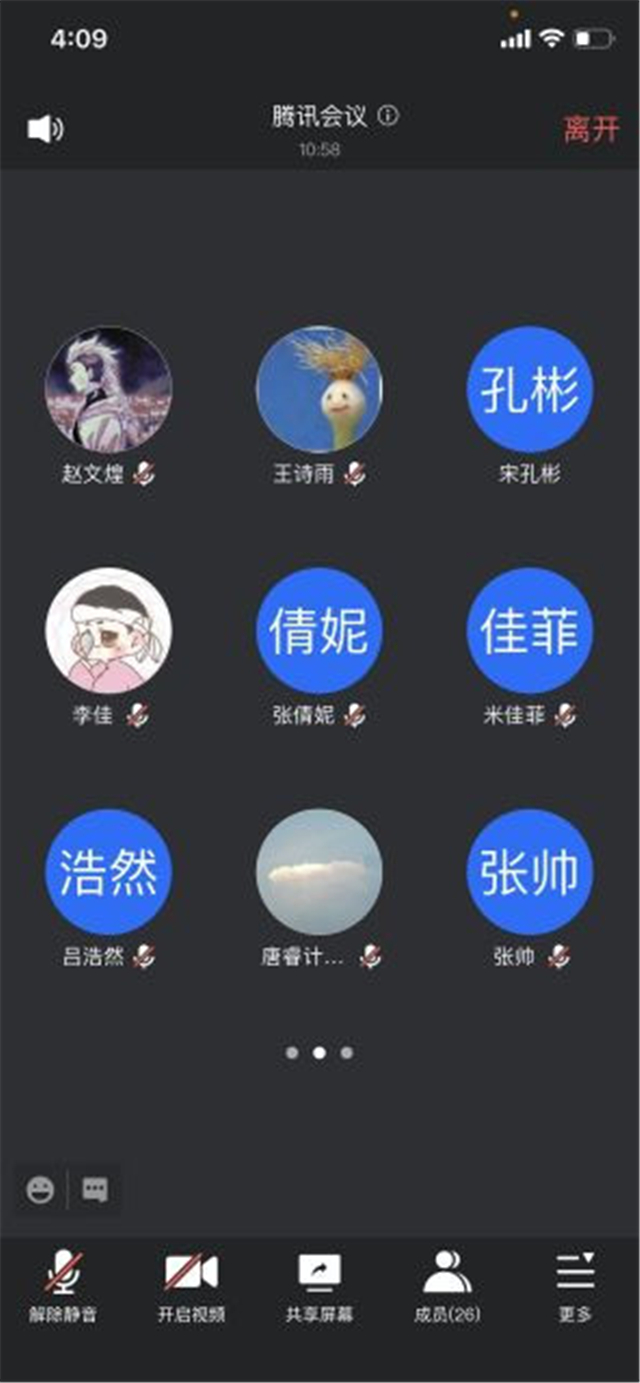 【完满班级】“中国节-传统文化传承学习”——计科2002班完满班级活动