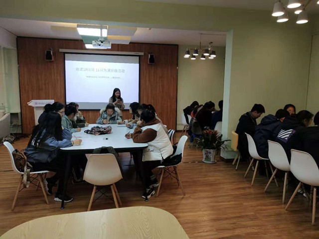 【完满班级】拥抱微笑 如向日葵般温暖——经济与管理学院十一月完满班级活动纪实（二）