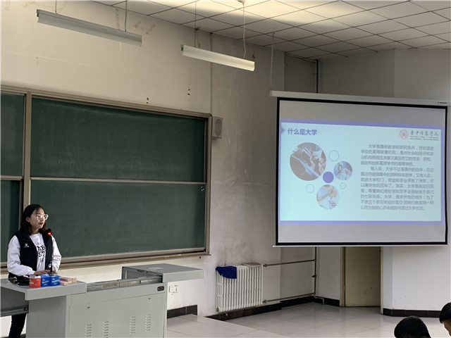 【辅导员说完满】淬炼体魄 向完满出发——淬炼·国际商学院2019级“辅导员说完满”专题活动
