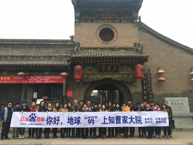 【社团星动力】第19期:百度百科俱乐部社长王天民