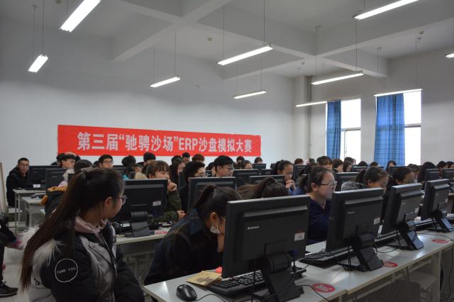 【社团巡礼节】一部连城诀一场风云起 ——ERP沙盘模拟协会举办第三届“驰骋沙场”ERP沙盘模拟大赛