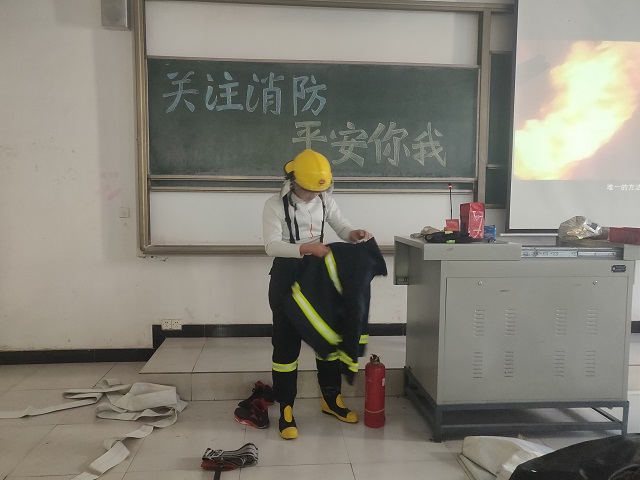 食品与环境学院“关注消防 平安你我”消防安全知识讲座