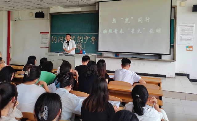 【辅导员说完满】闪闪发光的少年 泰!酷!辣!——经济与管理学院2020级辅导员说完满活动