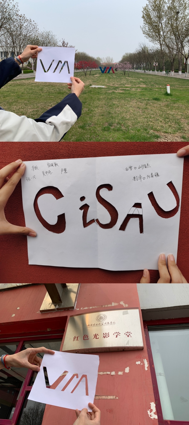 【完满班级】十年峥嵘枝叶繁 斑驳光影看信院——物流1902班“我和校园有个约会”春季剪影活动