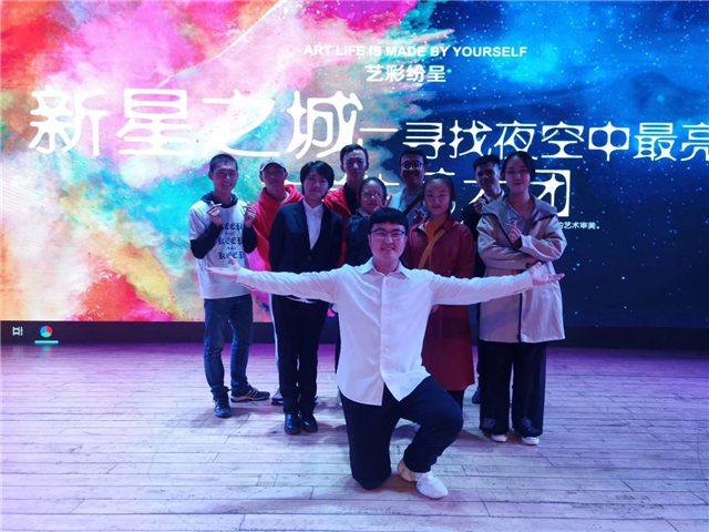 才艺之星•姚松阳:戏如人生 不轻言放弃