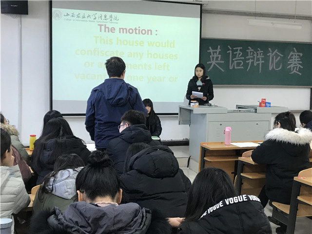 舌战群儒 以理会友——外语文化节之英语辩论赛