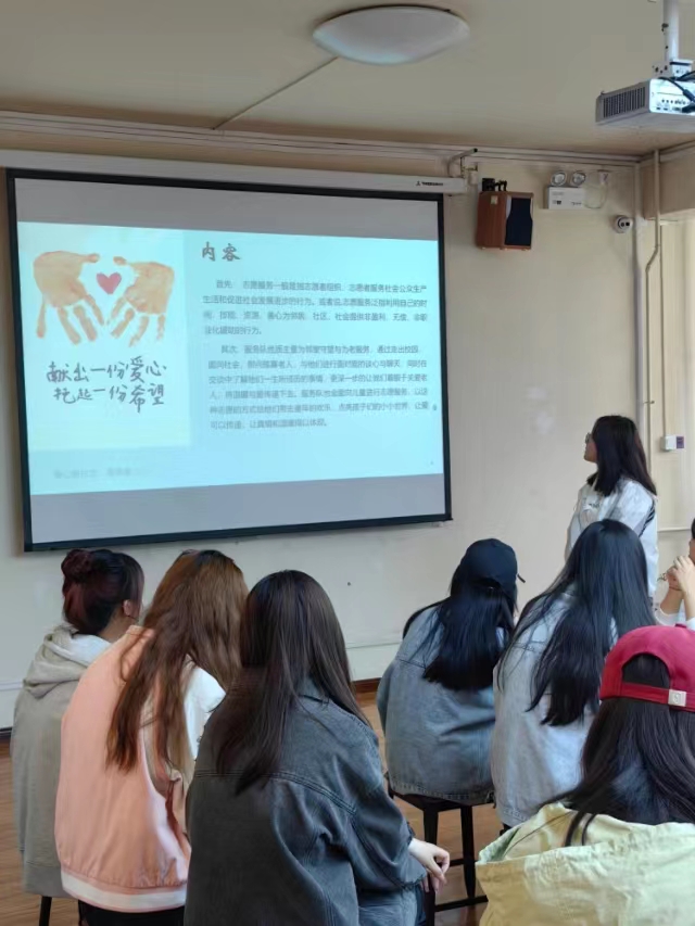 青心践初心 志愿绘未来——经济与管理学院“志知多少 展露头角”青训工程第43讲