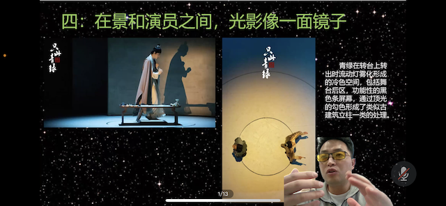 【1+1>2】《只此青绿》:以舞为笔 绘就壮丽青山绿水